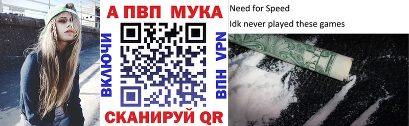 MEGA рабочий сайт  Баймак  A PVP VHQ 