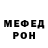 Amphetamine 97% Andriy Yermakov