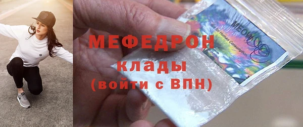 эйфоретик Алексин