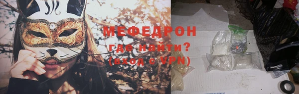 стафф Билибино