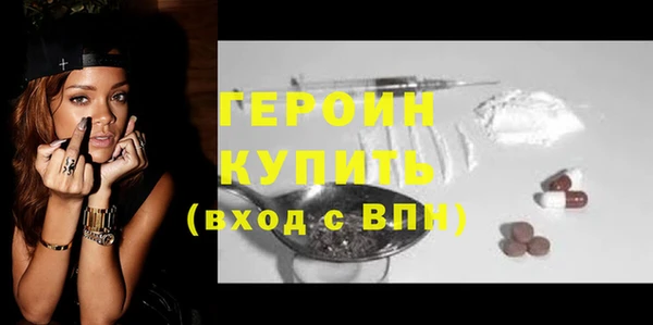 соль ск Бикин
