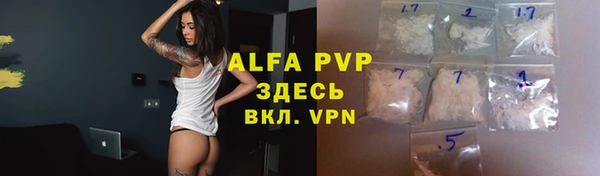 эйфоретик Алексин