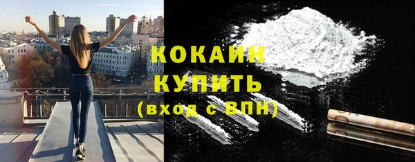эйфоретик Беслан