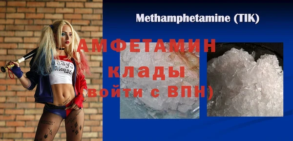 эйфоретик Алексин