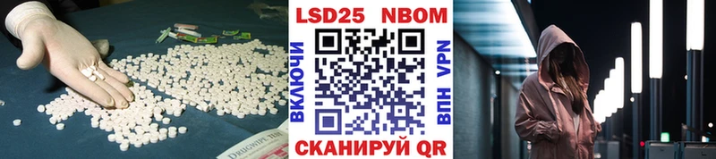 LSD-25 экстази ecstasy  Баймак 