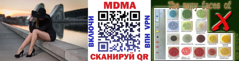 МДМА Molly  Баймак 
