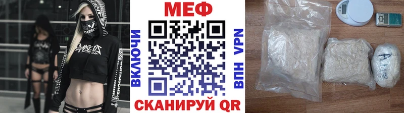 MEGA маркетплейс  купить   Баймак  МЕФ мука 