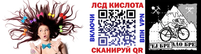 OMG как зайти Баймак Наркотические марки 1500мкг
