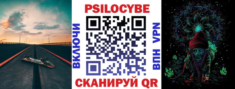 Псилоцибиновые грибы GOLDEN TEACHER  купить  сайты  маркетплейс Telegram  Баймак 